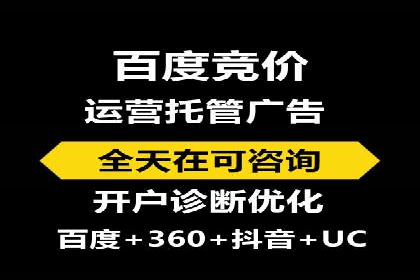 案例分享：如何用百度SEM推广打造爆款产品